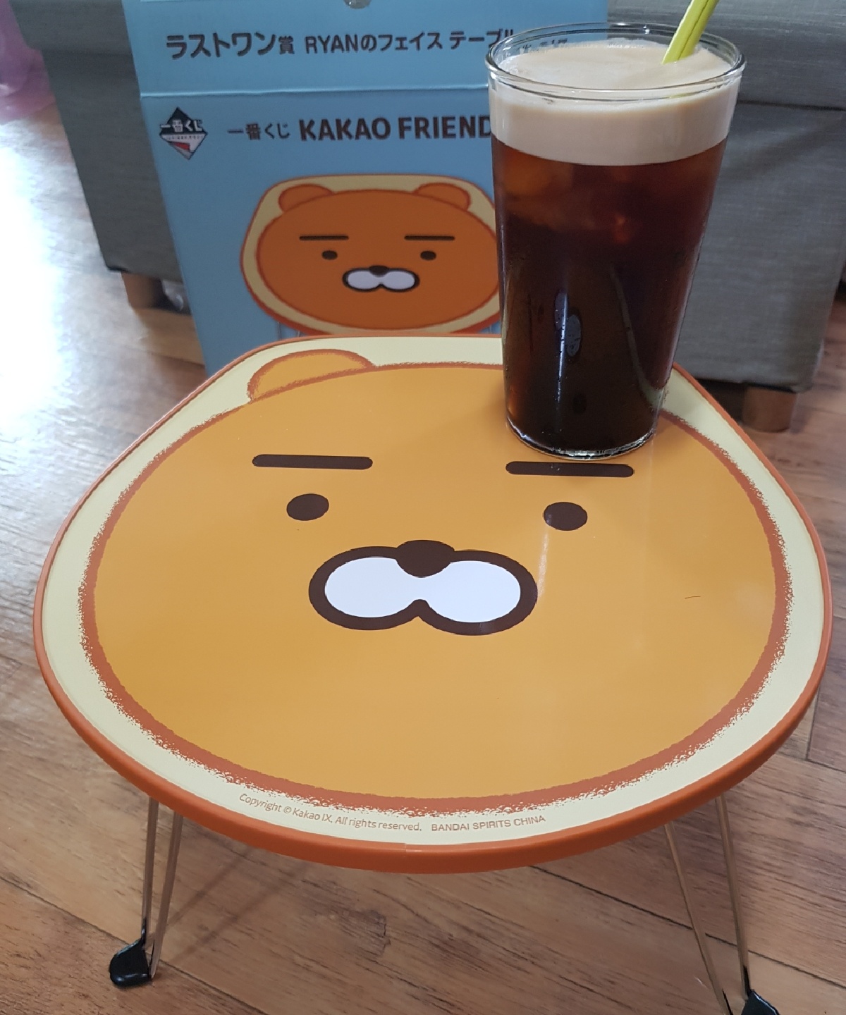 라스트원상 라이언 테이블
