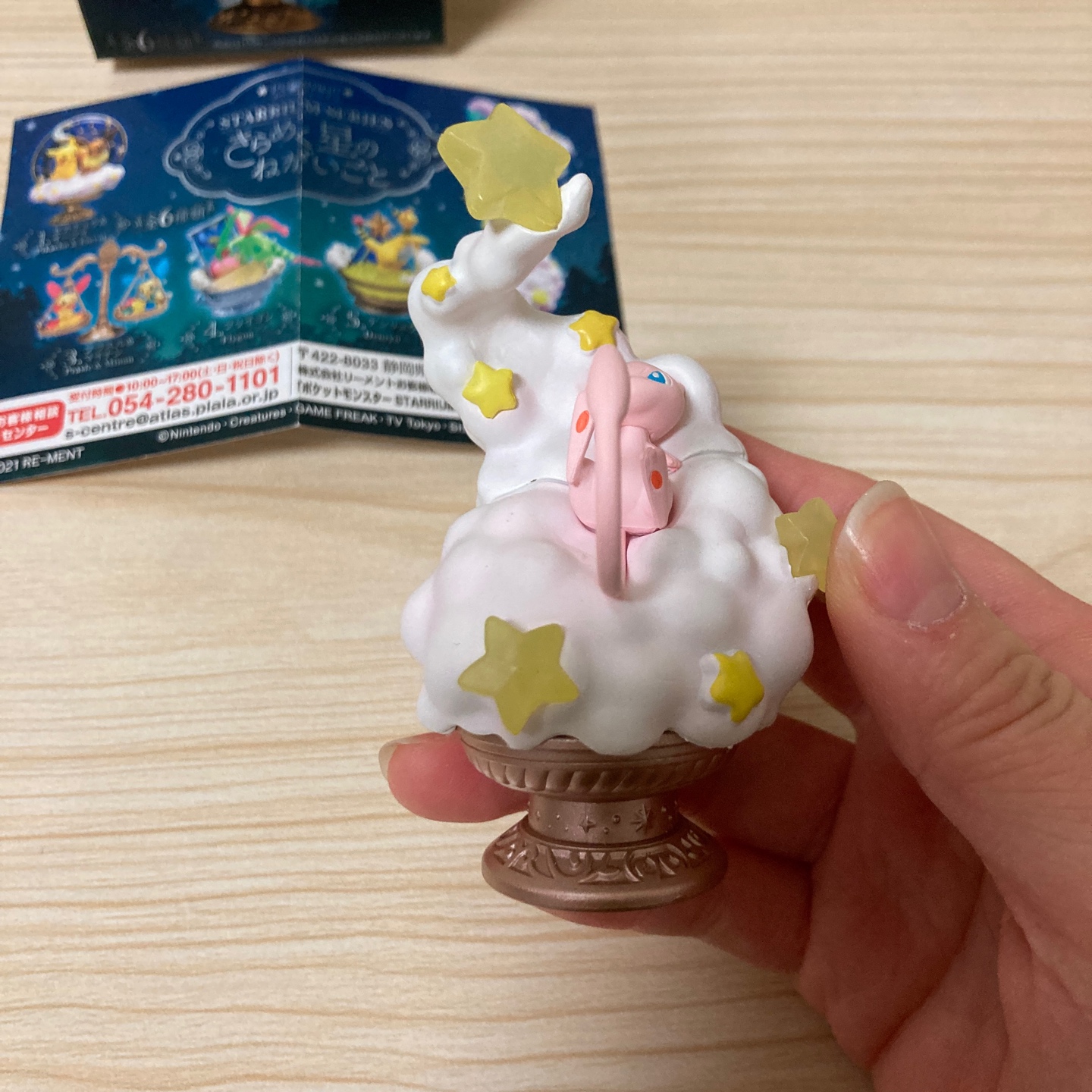 ⭐️포켓몬 반짝반짝 별의 소원 리멘트 뮤☁️