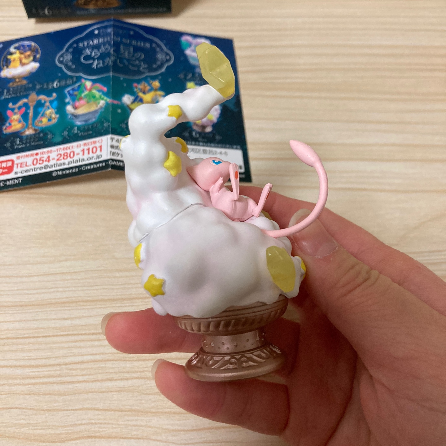 ⭐️포켓몬 반짝반짝 별의 소원 리멘트 뮤☁️