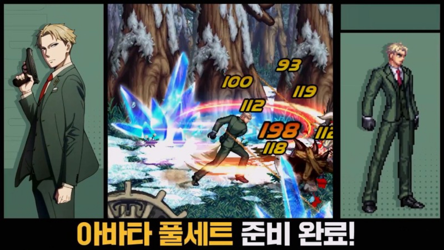 던파 x 스파이 패밀리 콜라보 개시‼️