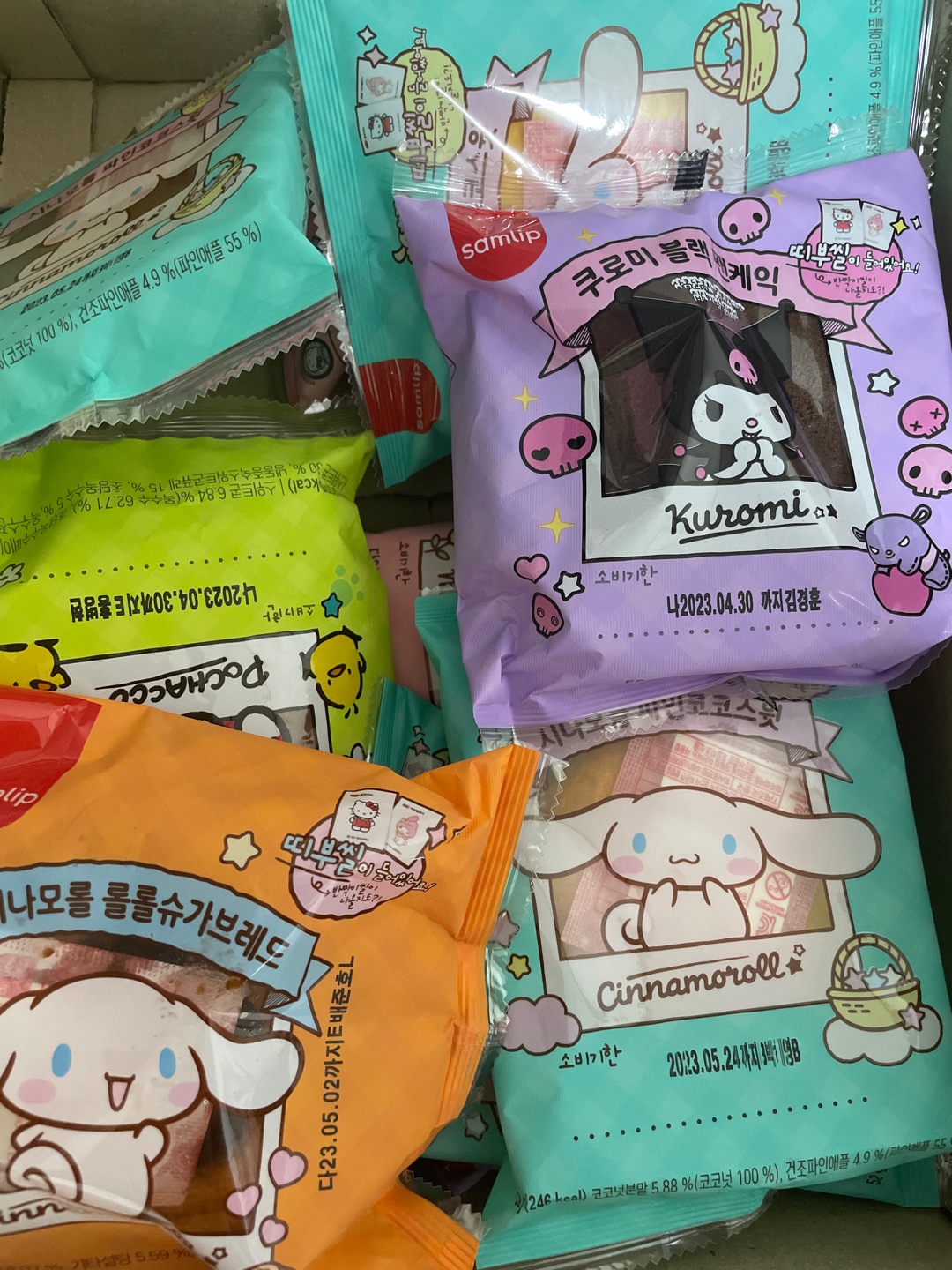 산리오빵 💕