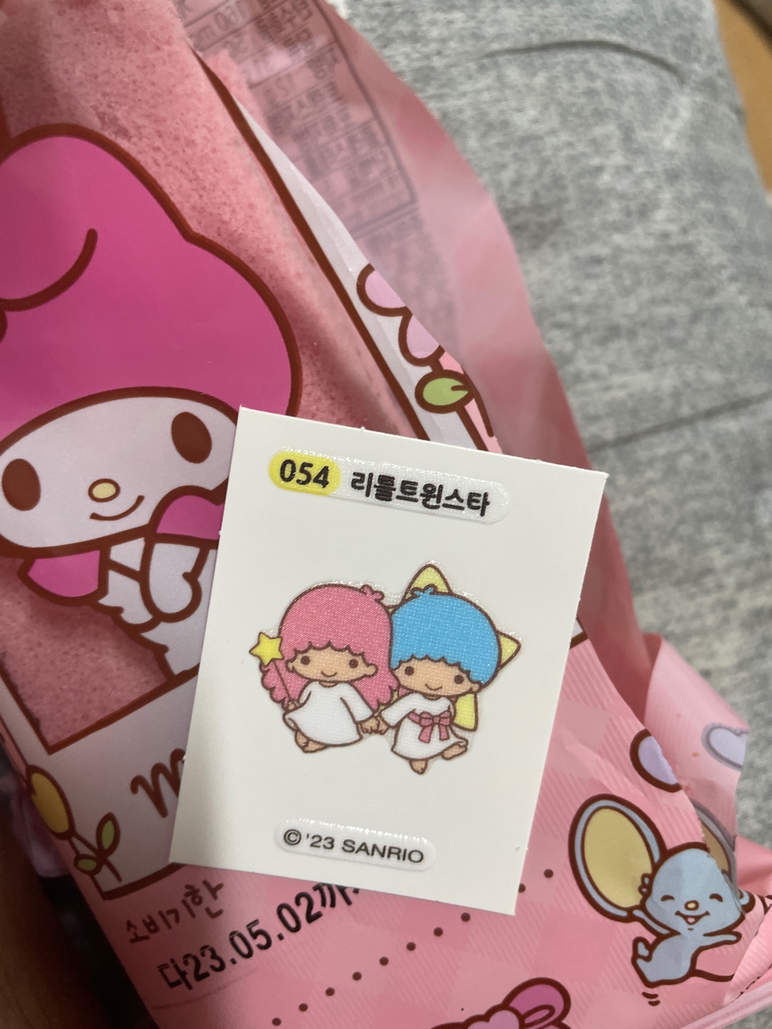 산리오빵 💕