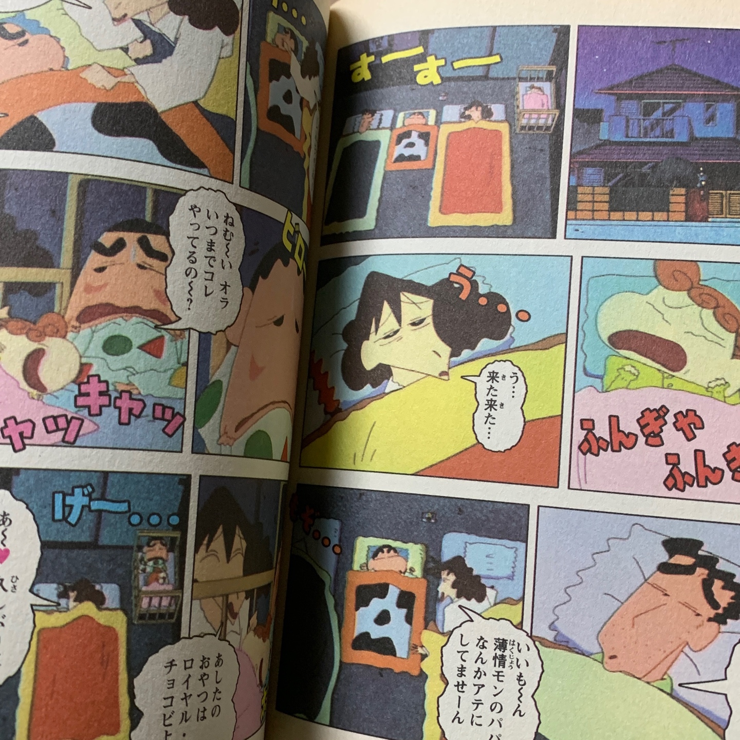 짱구 일본판 만화책