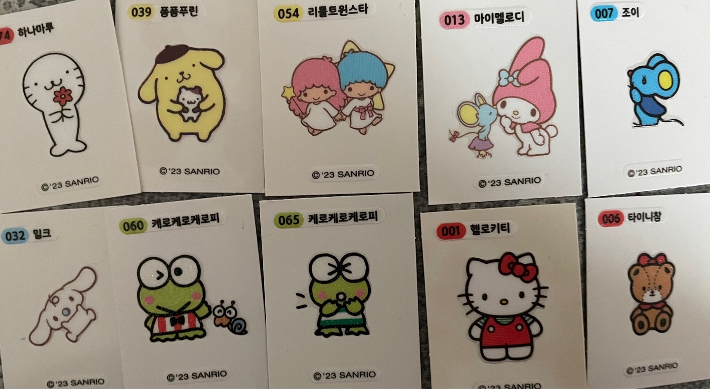 산리오 띠부띠부씰 🥰