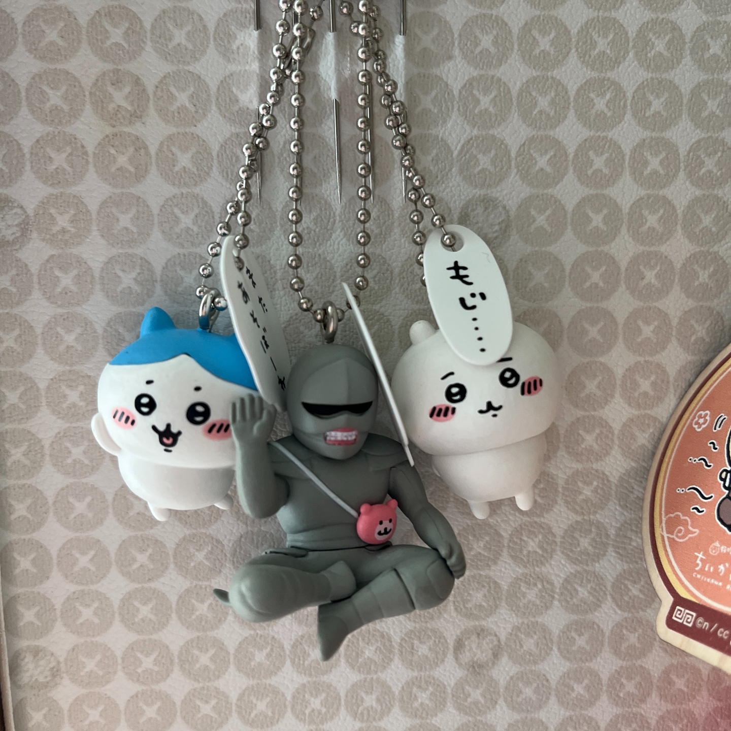 치이카와 키링