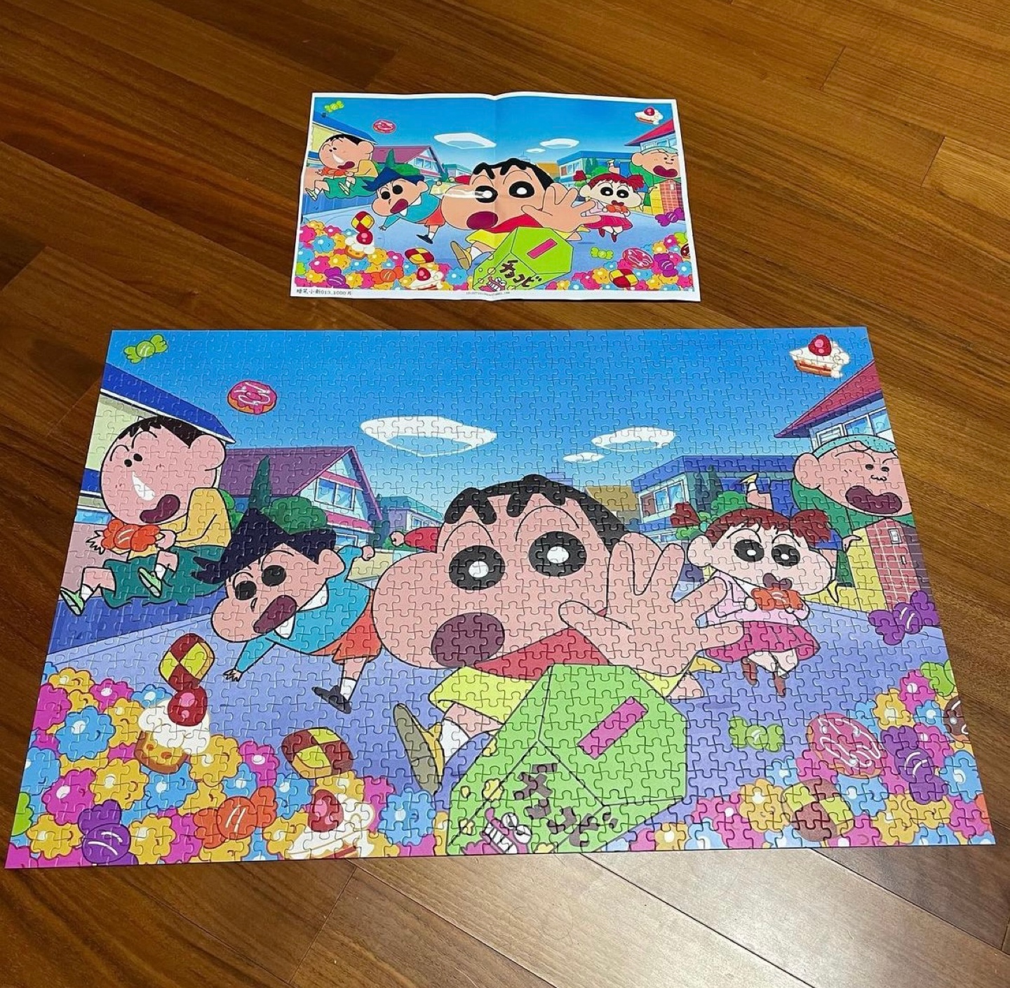 짱구 퍼즐 모음집🧩