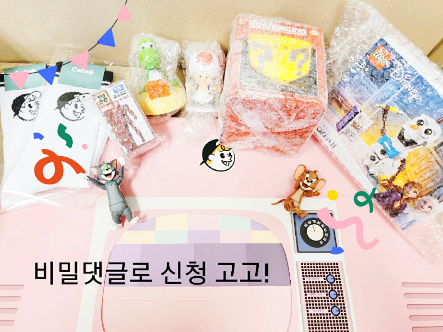 Jerry와 함께하는 이벤트 2탄!