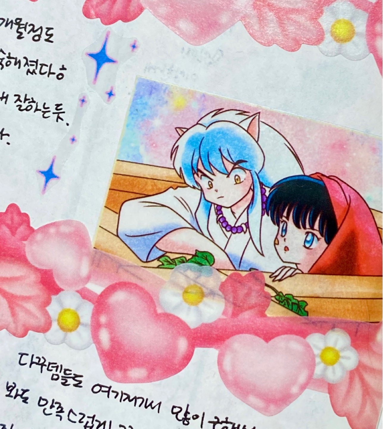 5월에도 이누가영과 함께🌷