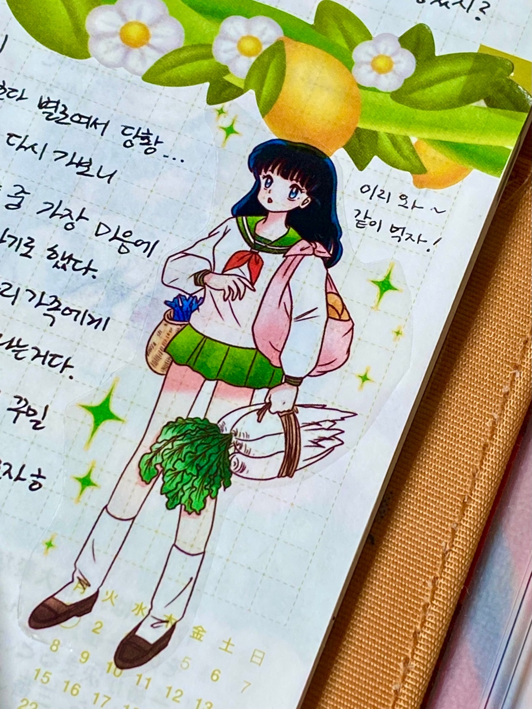 5월에도 이누가영과 함께🌷