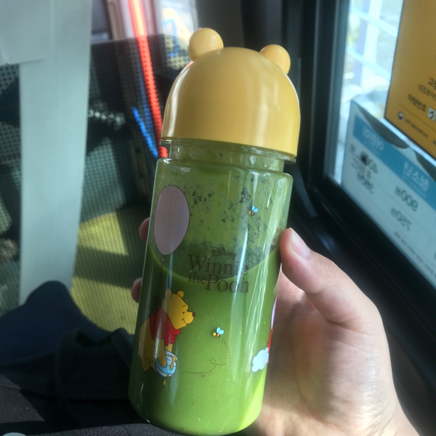 홈카페(푸우보틀)🥰
