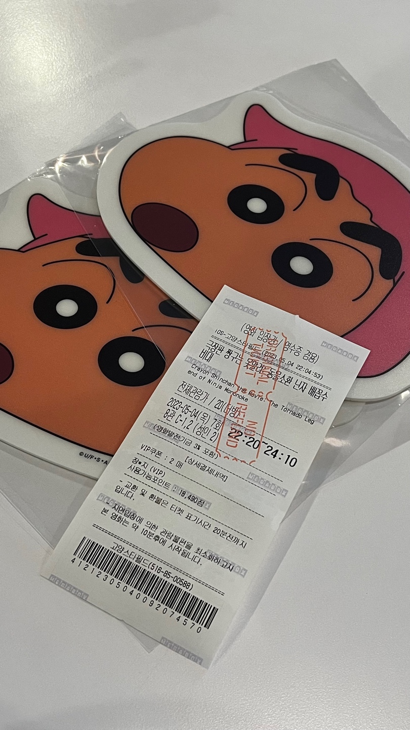 동물 소환 닌자 배꼽 수비대🥷