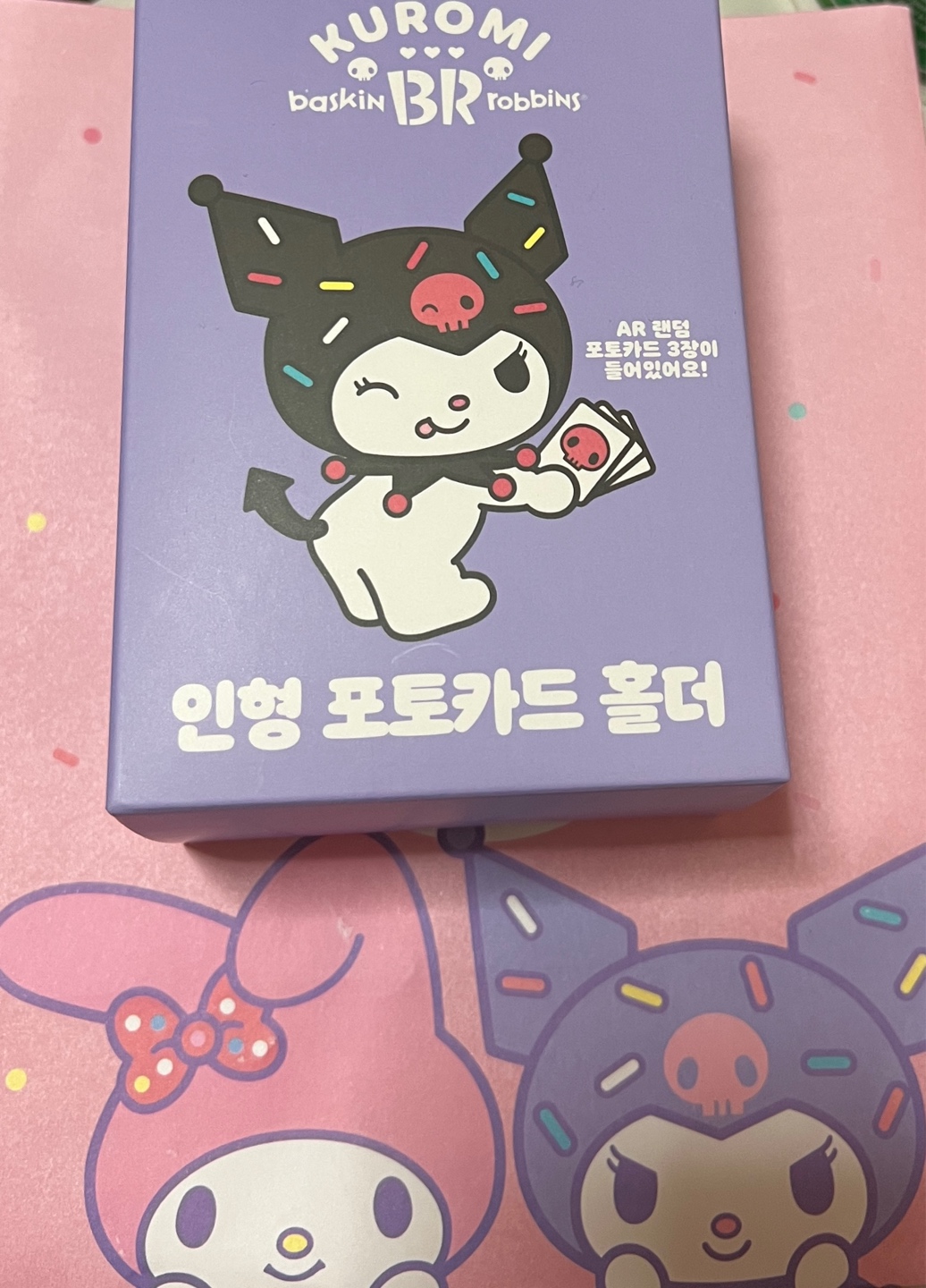 배라x쿠로미 인형 포토카드 홀더