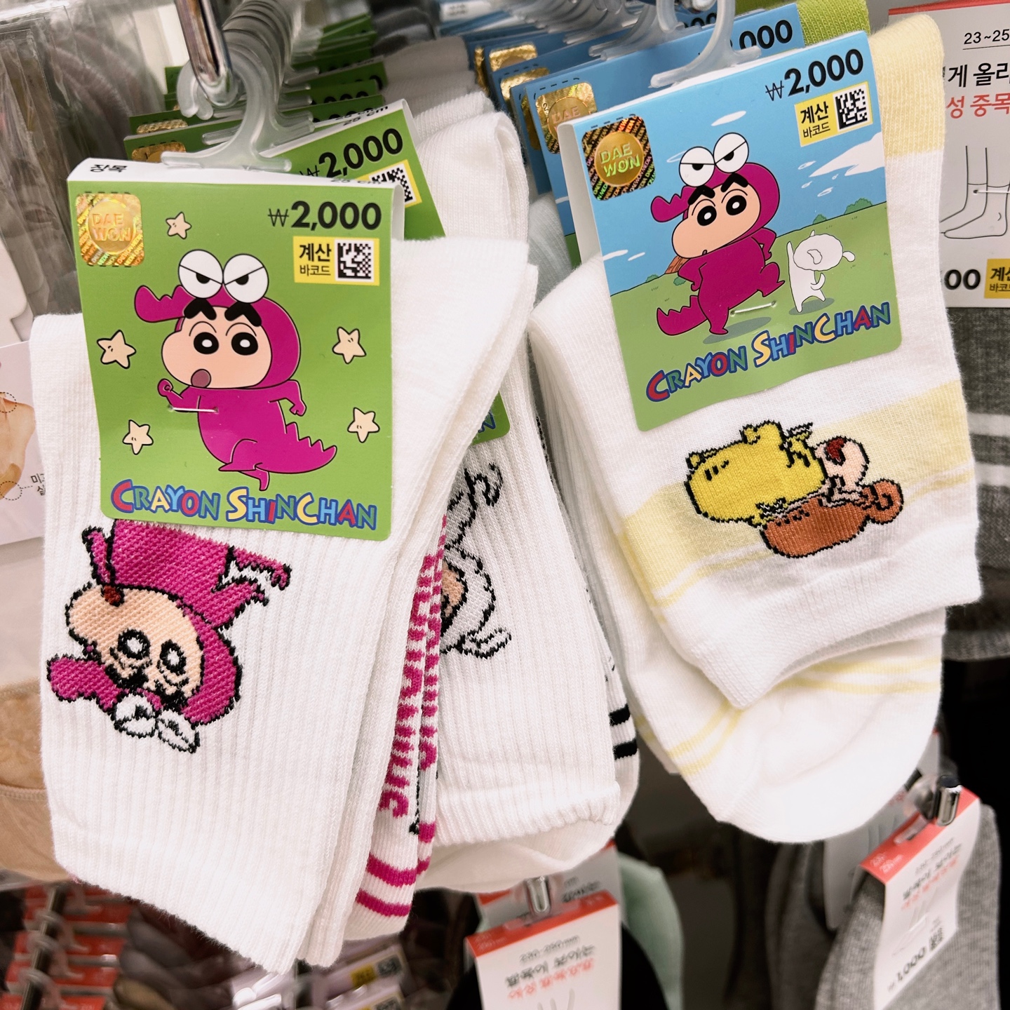 다이소 짱구 양말이랑 쇼핑백🛍️