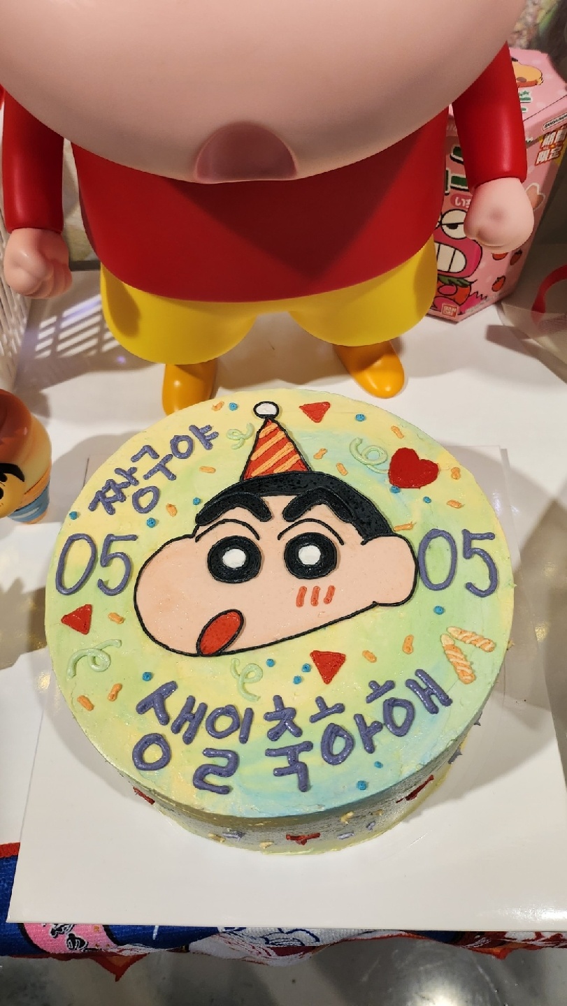 짱구 생일파티