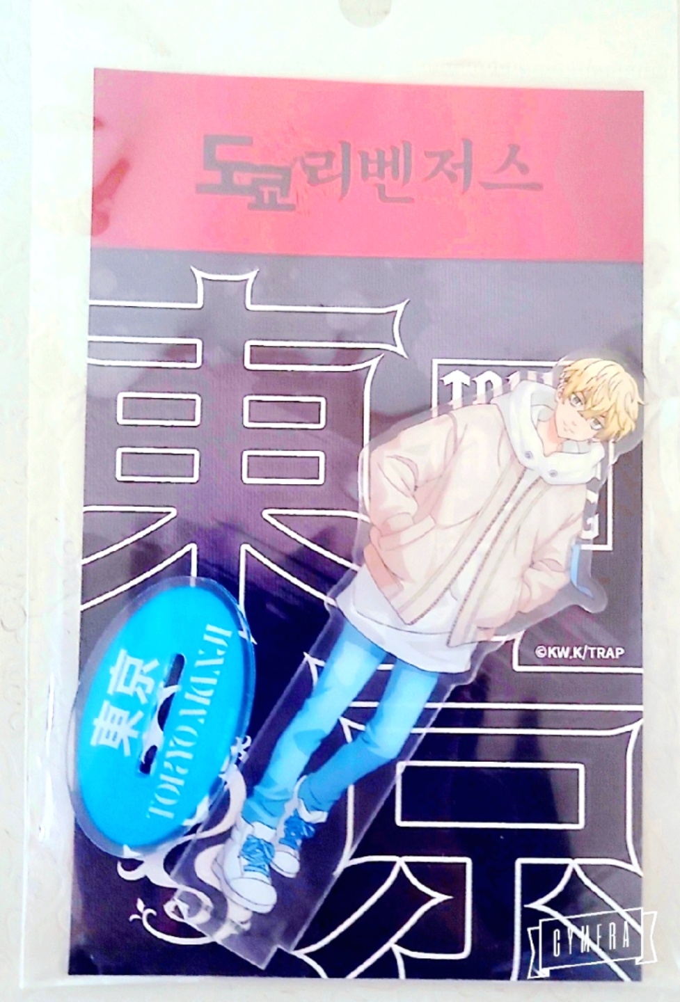 도쿄리벤저스 치후유 애니메이트아크릴
스탠드 🌟