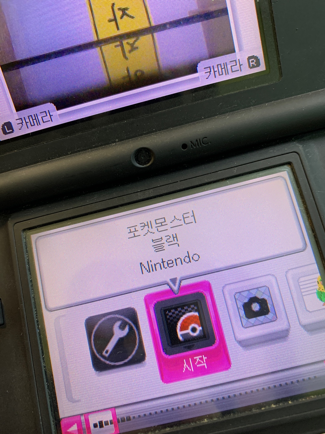 유년시절 장난감🕹️