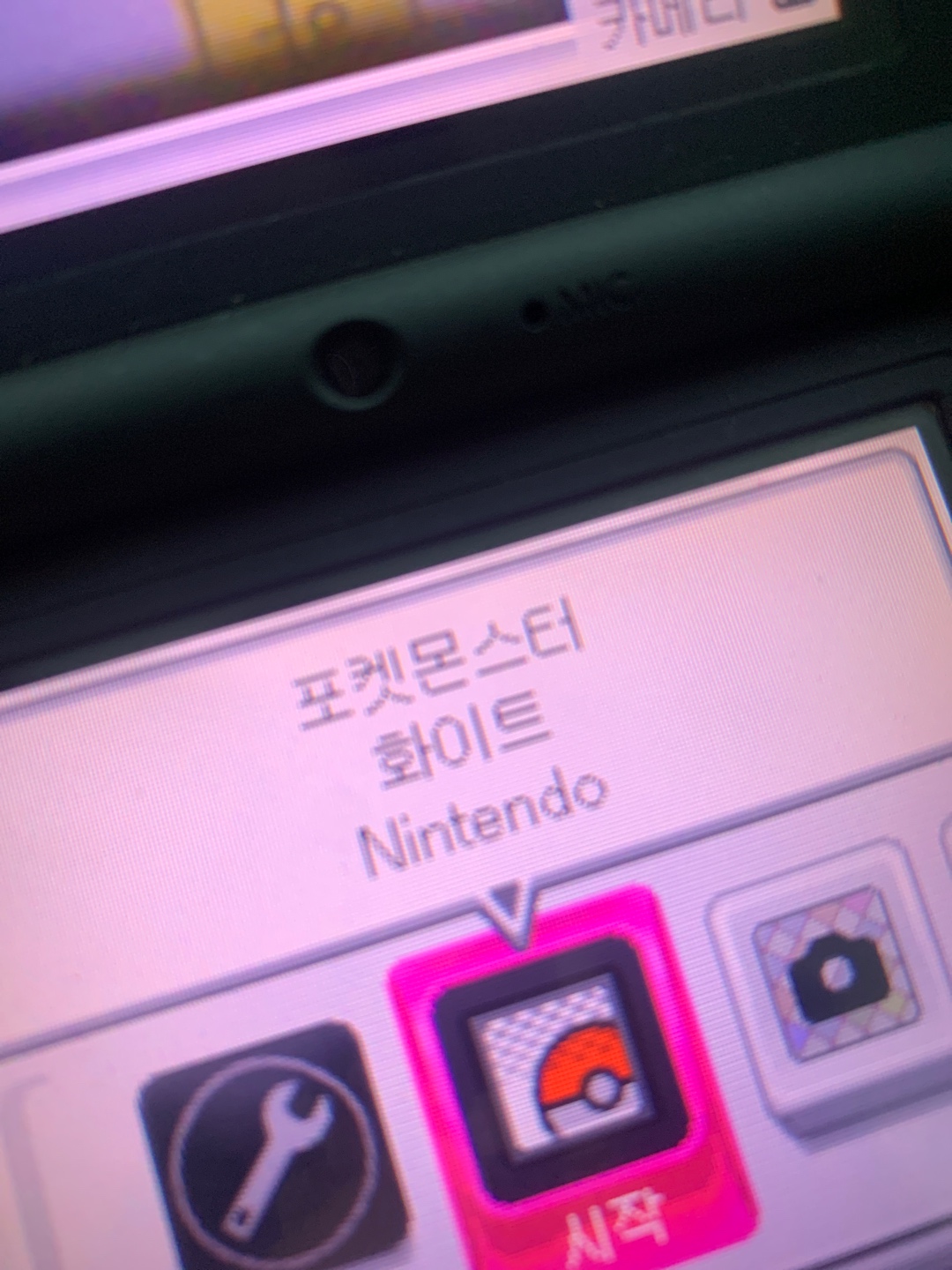 유년시절 장난감🕹️