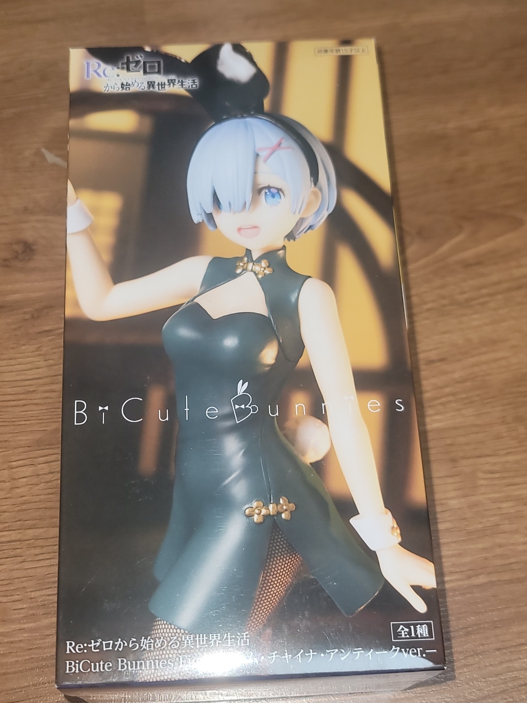 BICUTE BUNNIES REM 피규어 (일본 5월 신상)