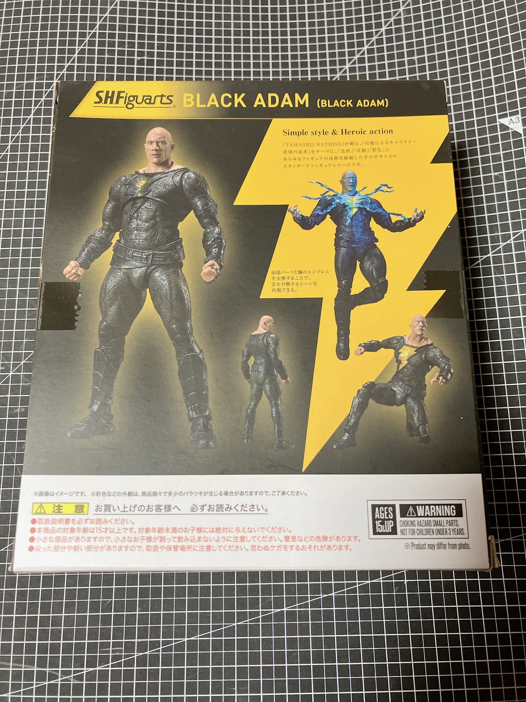 Shf 블랙 아담
