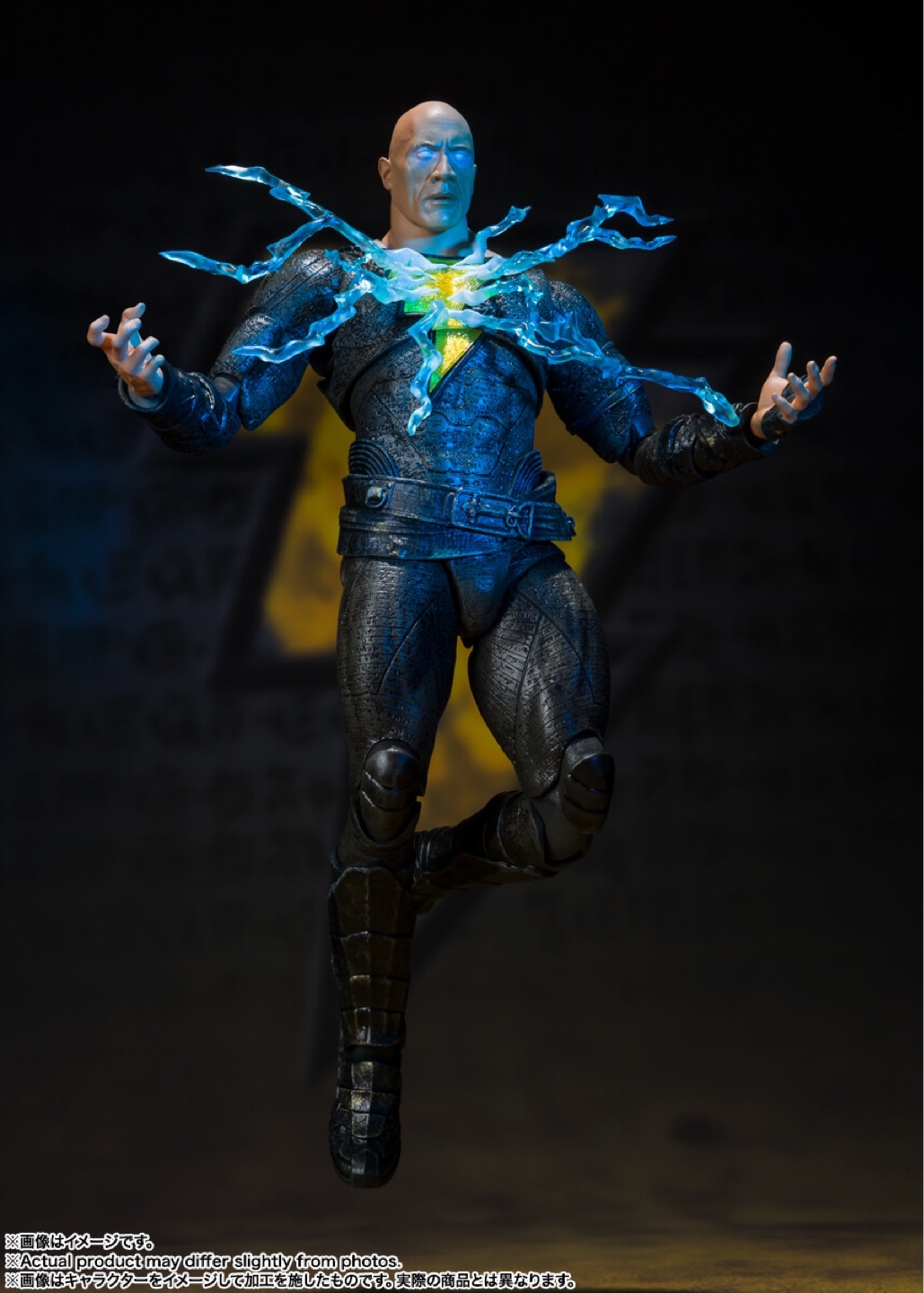 Shf 블랙 아담