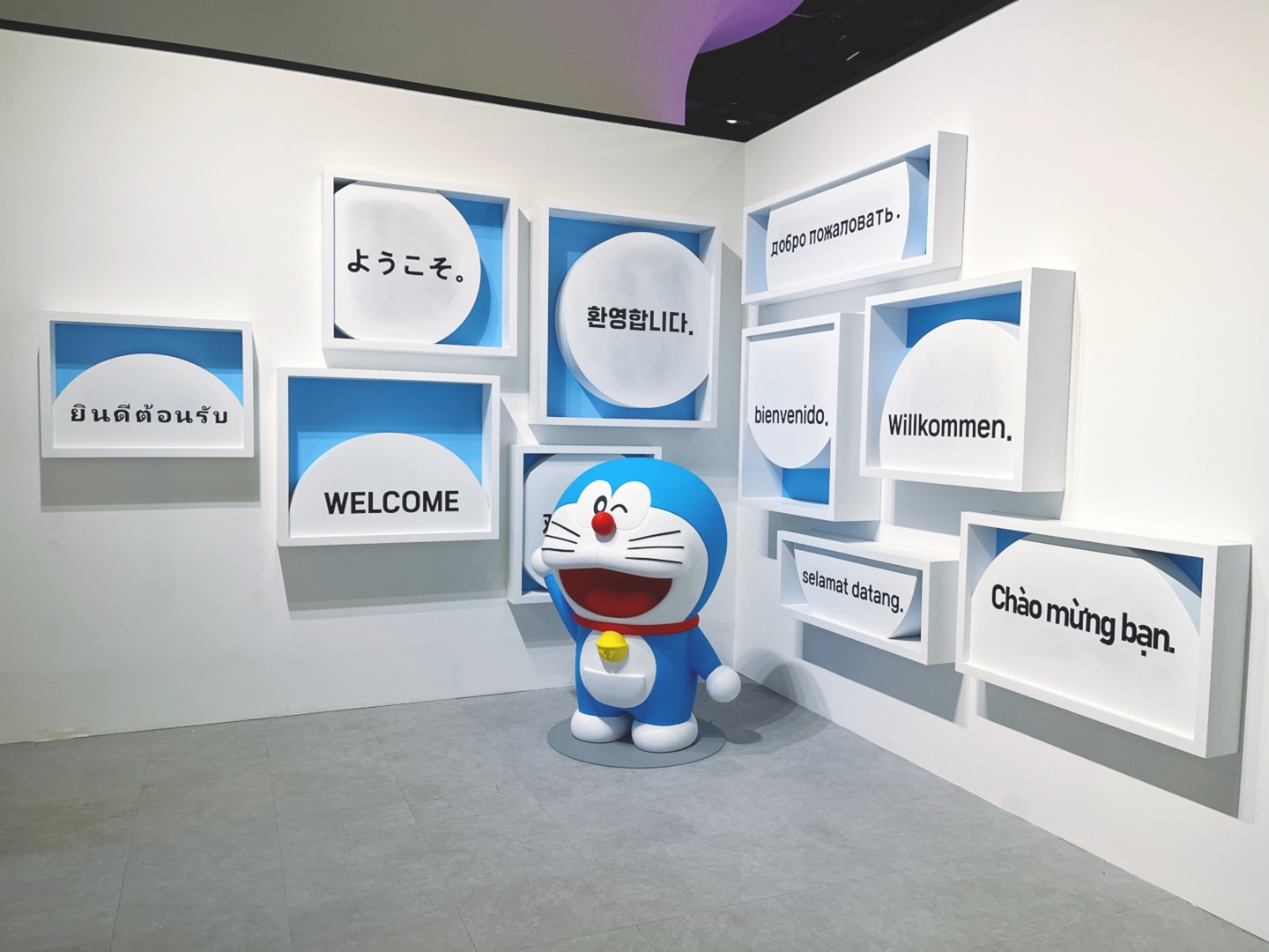 두근두근 도라에몽전 1