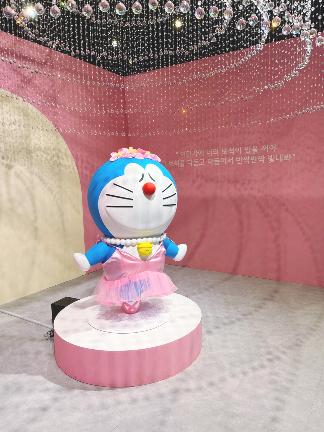 두근두근 도라에몽전 1