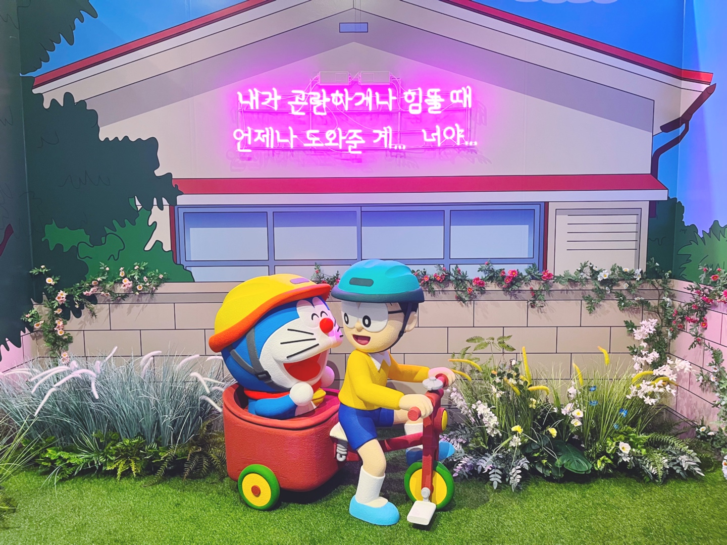 두근두근 도라에몽전 1