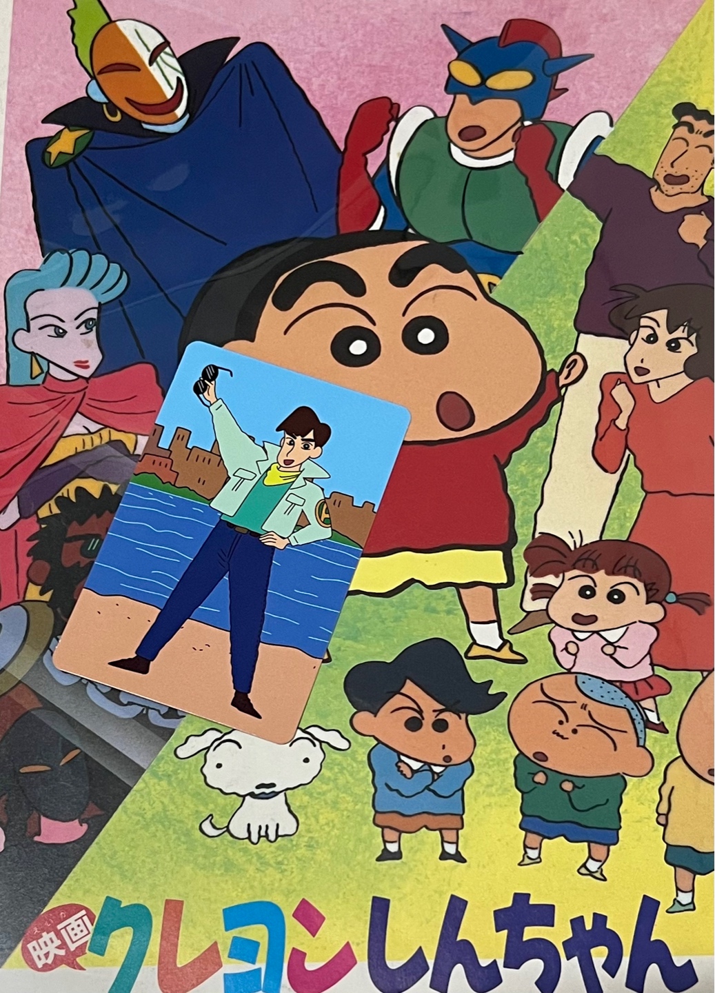 짱구 액션가면 포토카드💚