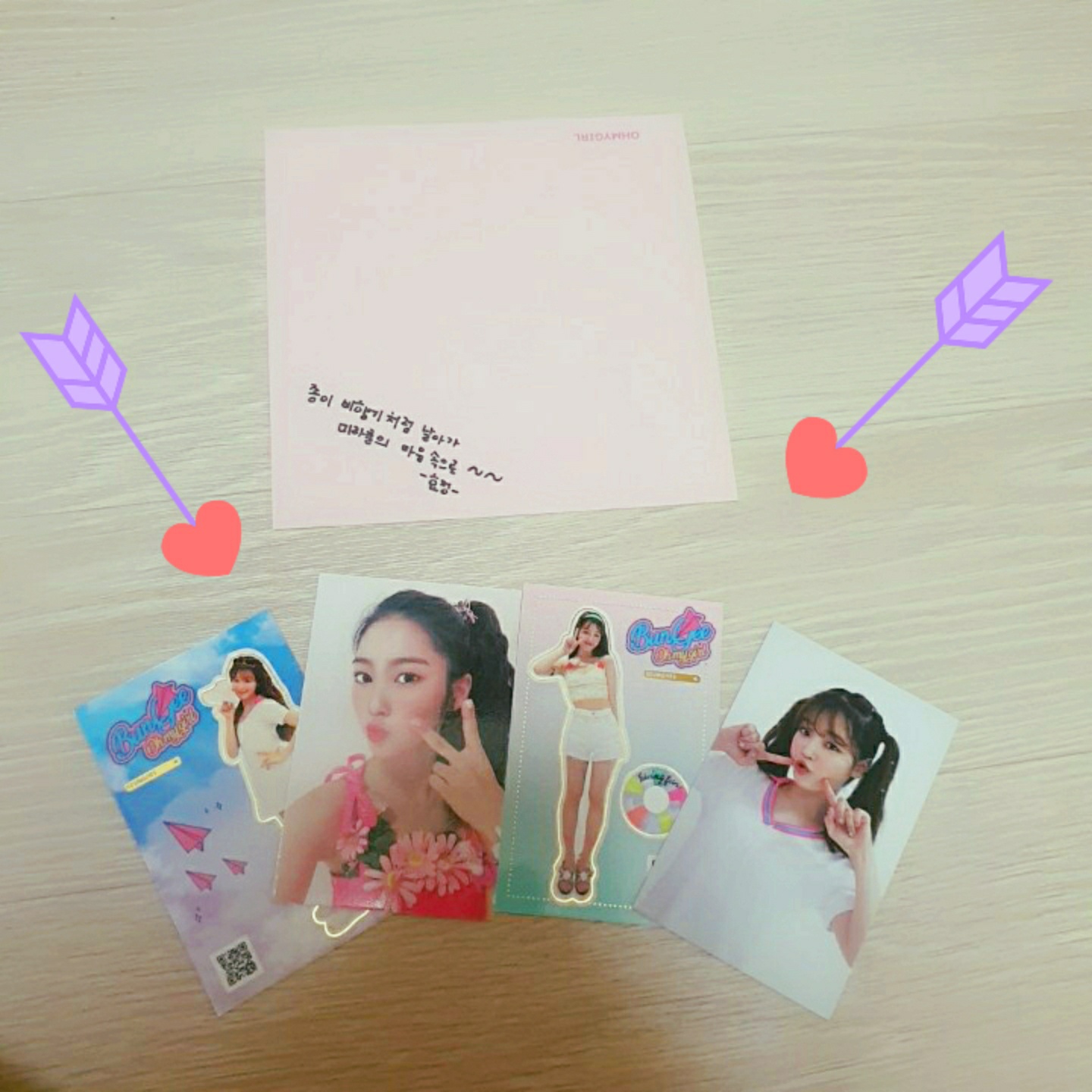 당근에서 산 오마이걸 번지 앨범💙💞💛