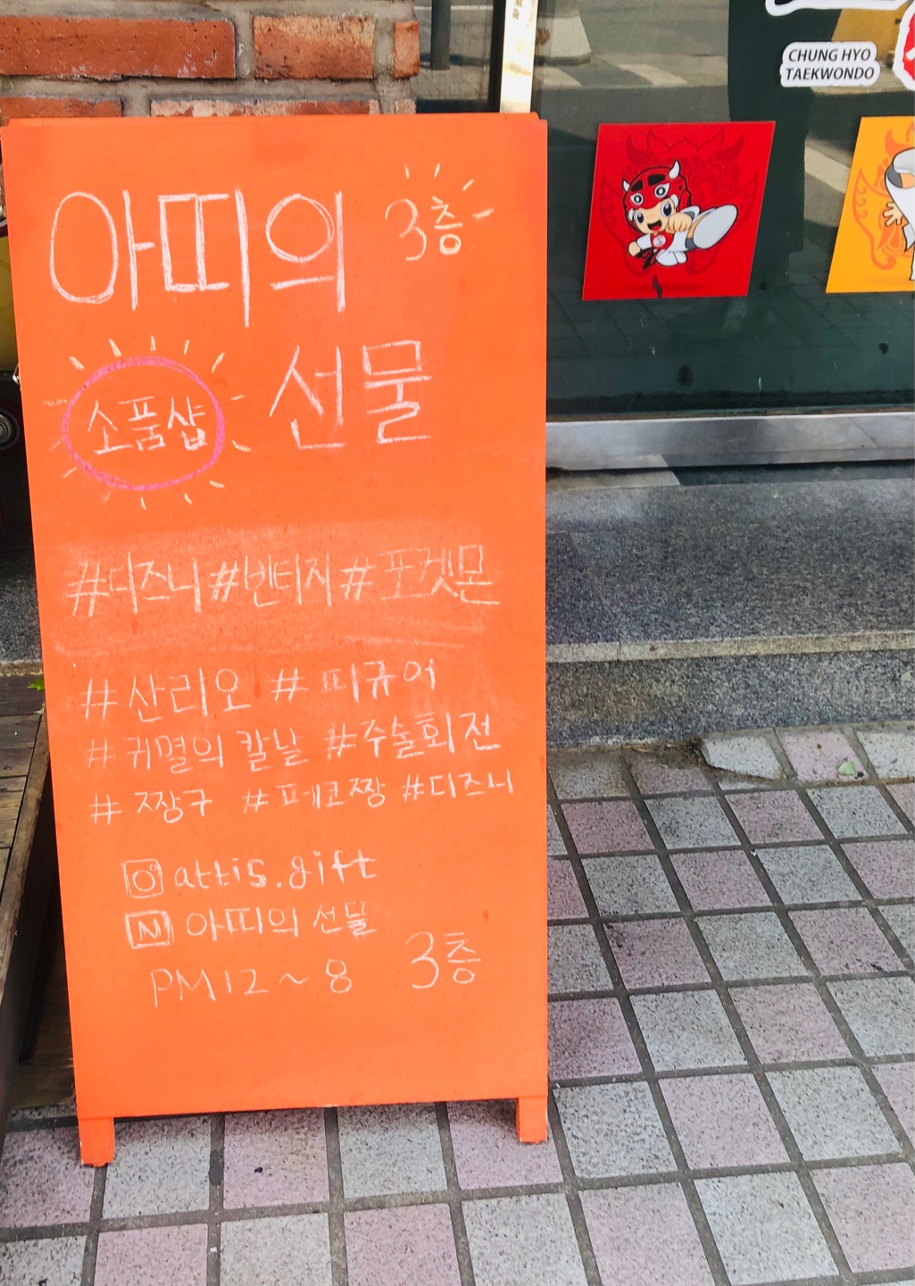 잡덕후의삶..💖