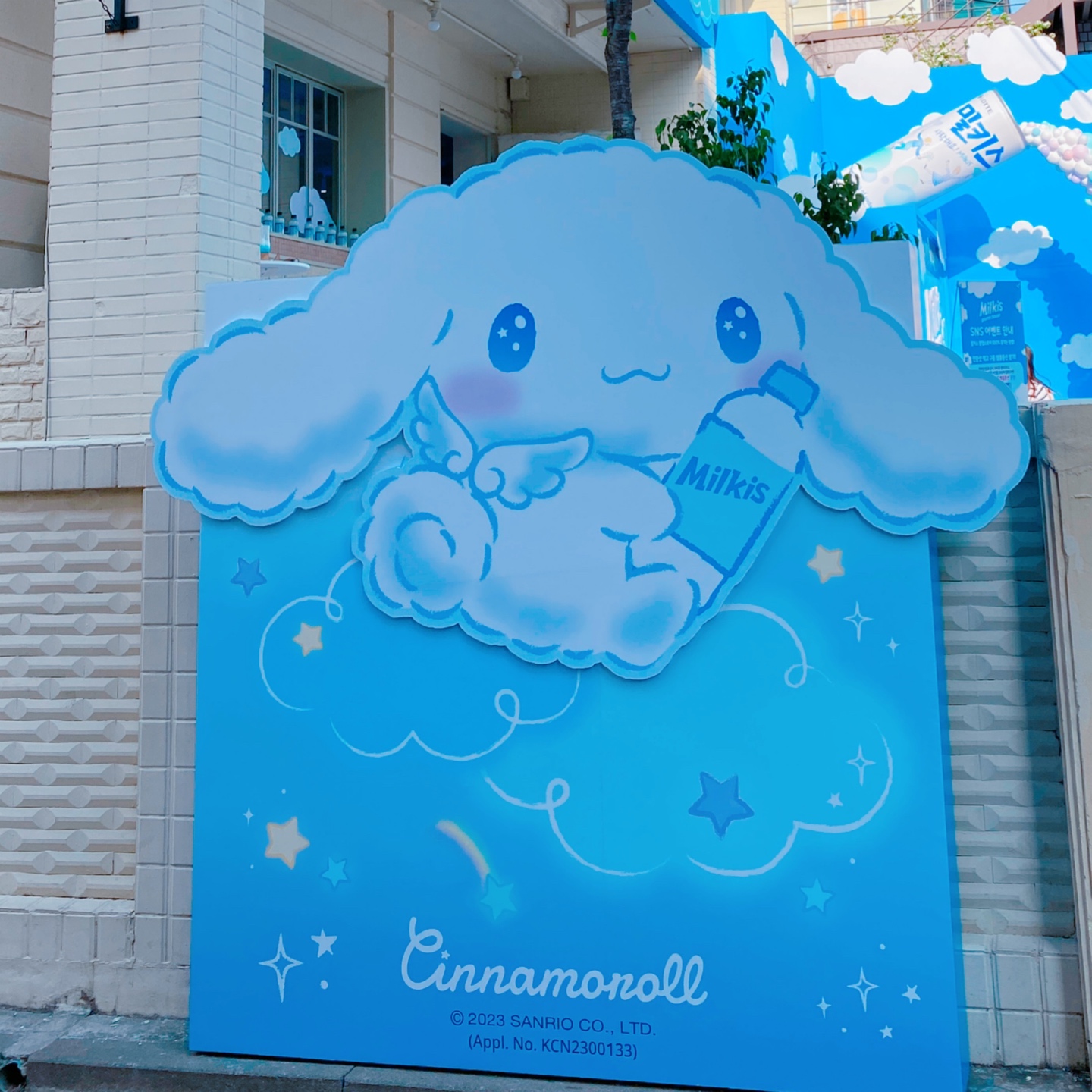 ☁️시나모롤×밀키스☁️