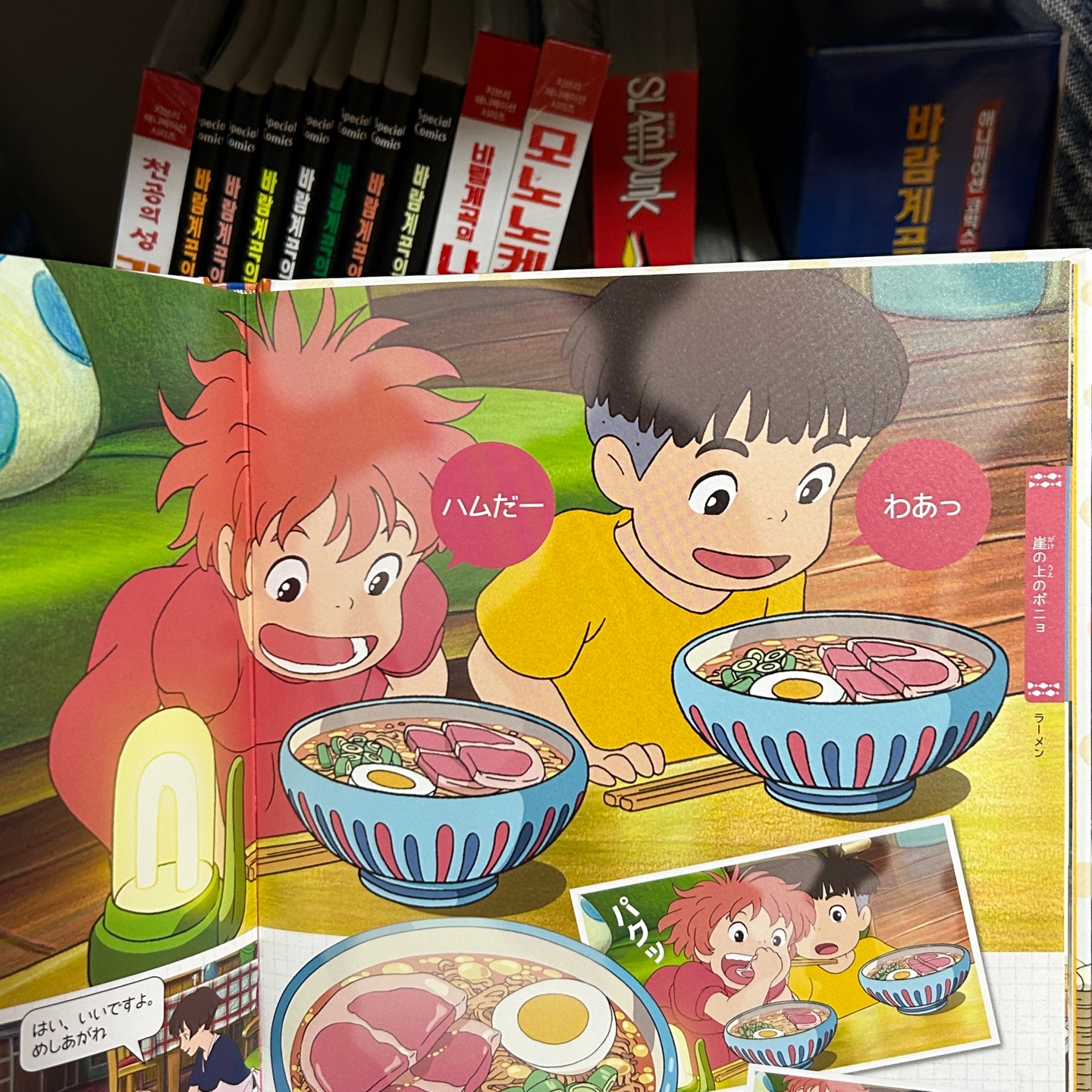 “먹방 맛집” 스튜디오 지브리—!