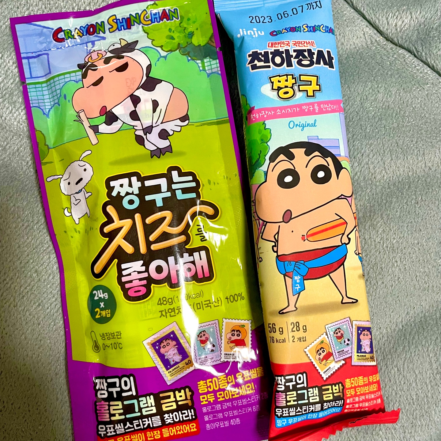 ⭐️씨유 짱구 치즈 & 소세지⭐️