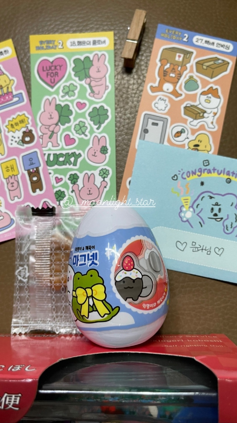 소리질러~ ‪‧˚₊*̥(* ⁰̷̴͈꒳⁰̷̴͈ )‧˚₊*̥‬
제가 치호님과 테우와쿠님의 첫이벤트에 
당.첨되었습니다~~~👍🏻
드디어 도착👍🏻
❤️❤️❤️❤️❤️❤️