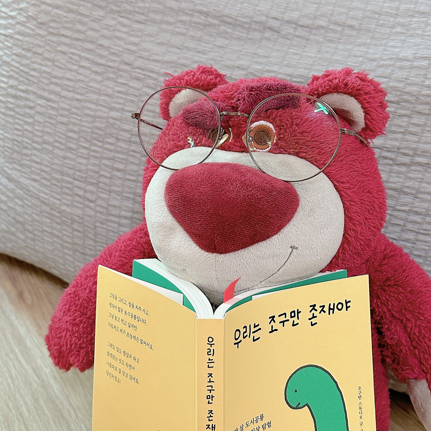오랜만입니다📚🐻🍓
