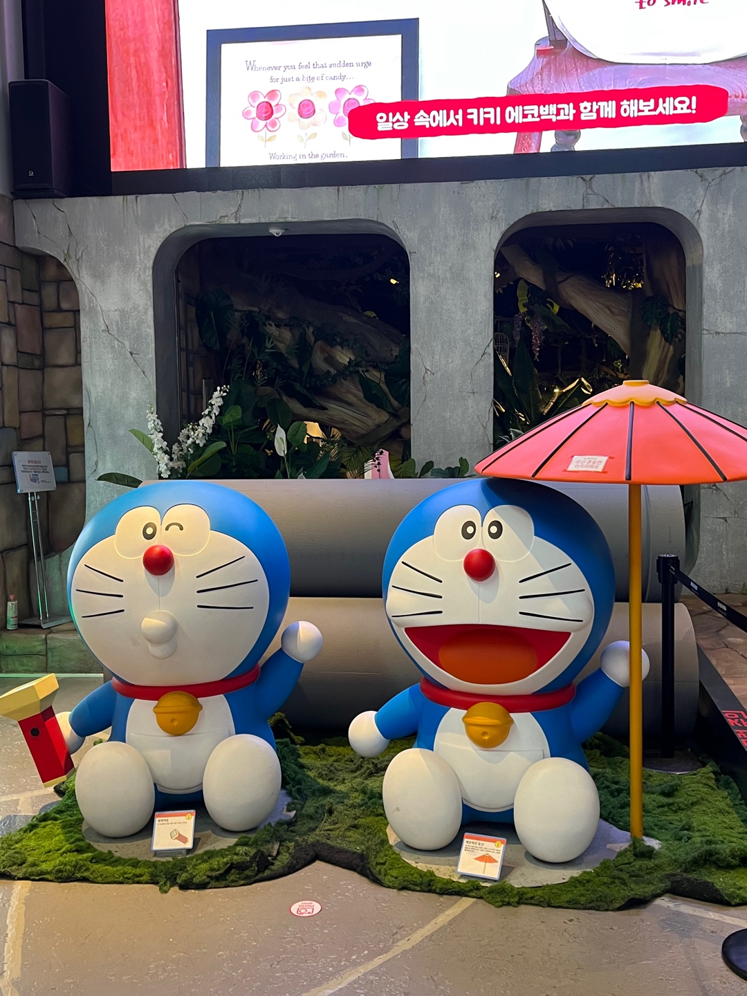 용산 두근두근 도라에몽