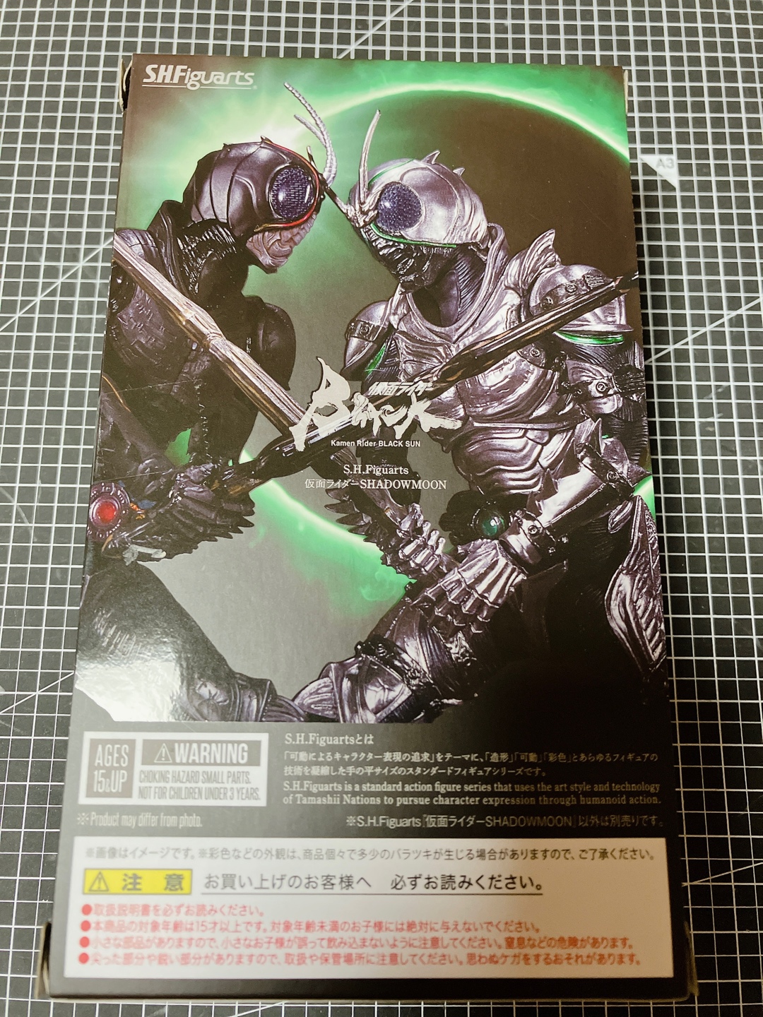 가면라이더 SHADOWMOON
(仮面ライダーシャドームーン)
KAMEN RIDER SHADOWMOON
