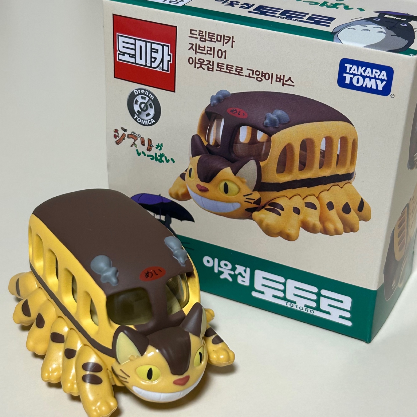 지브리 토미카 구하기? EZ