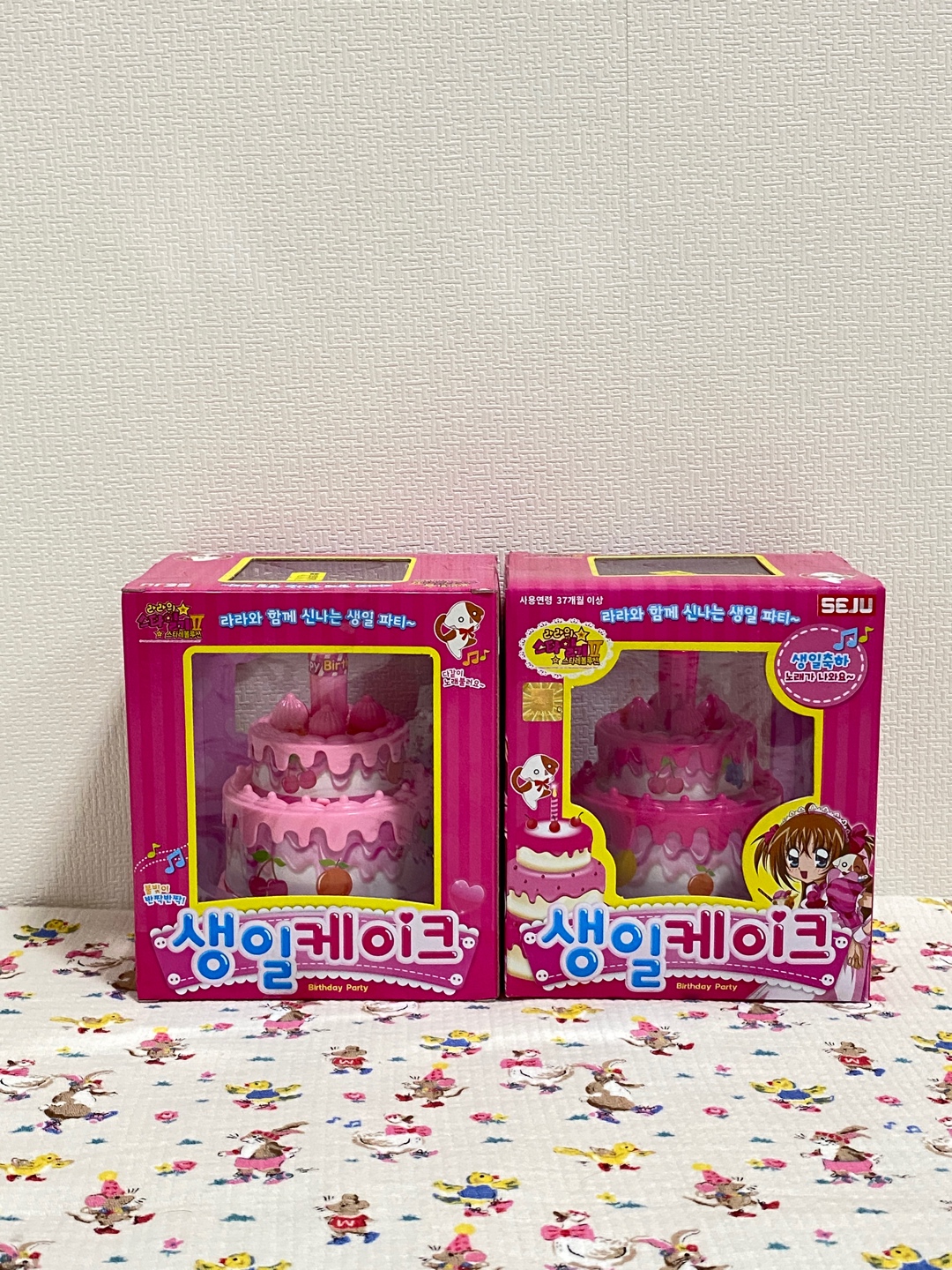꺄~~~! 감사합니다 🎀