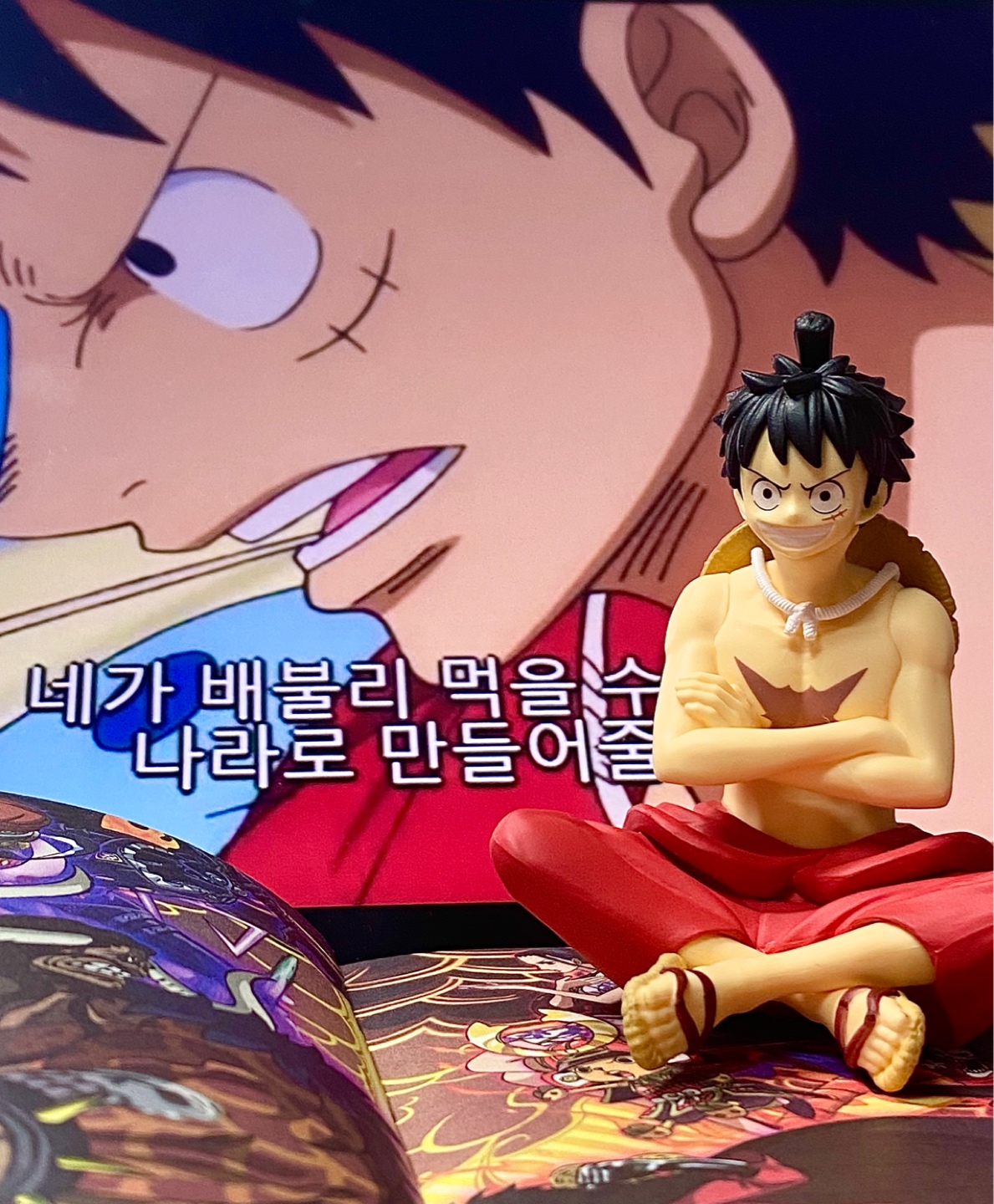 “타마!!” “루피 오라버이~!”🍎