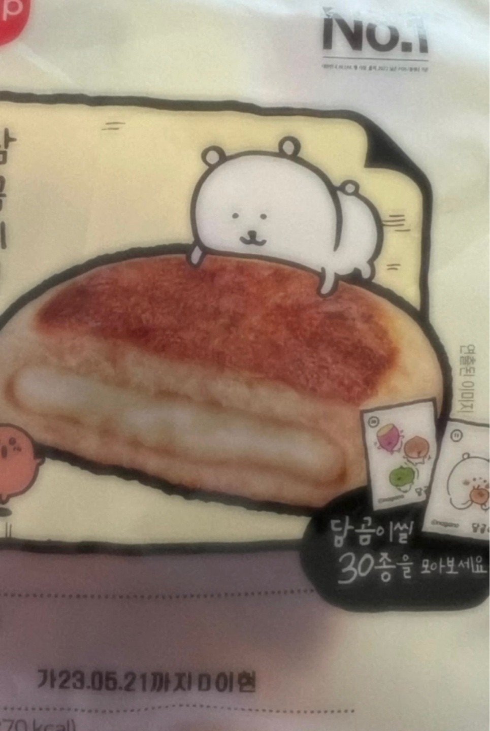 농담곰 스티커씰