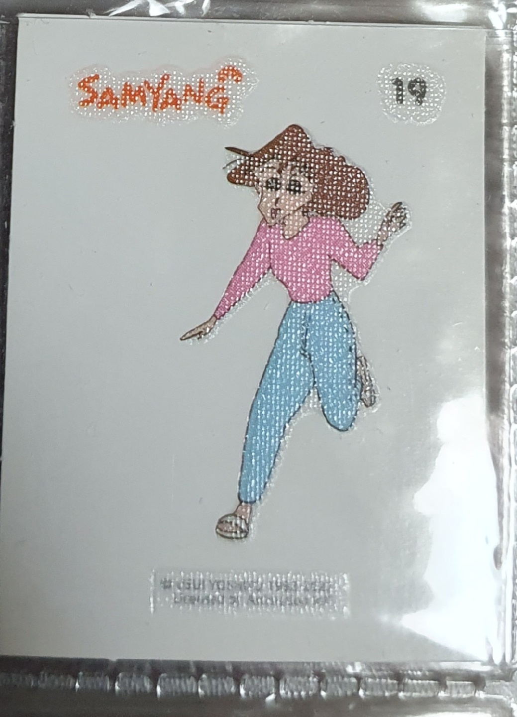 짱구야-!