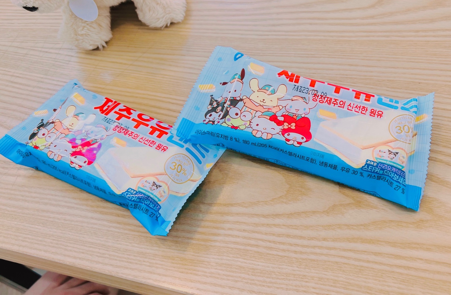 산리오X제주우유샌드🍦