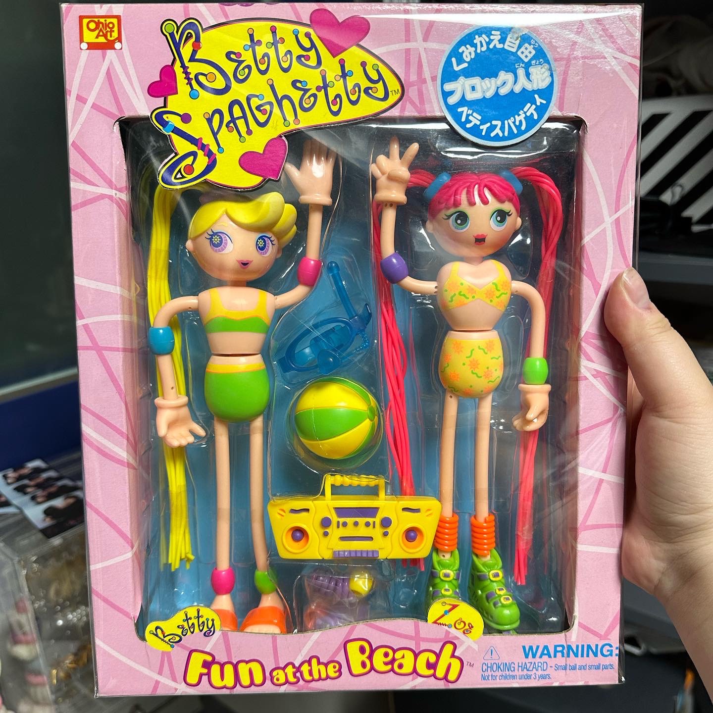 베티스파게티🍝