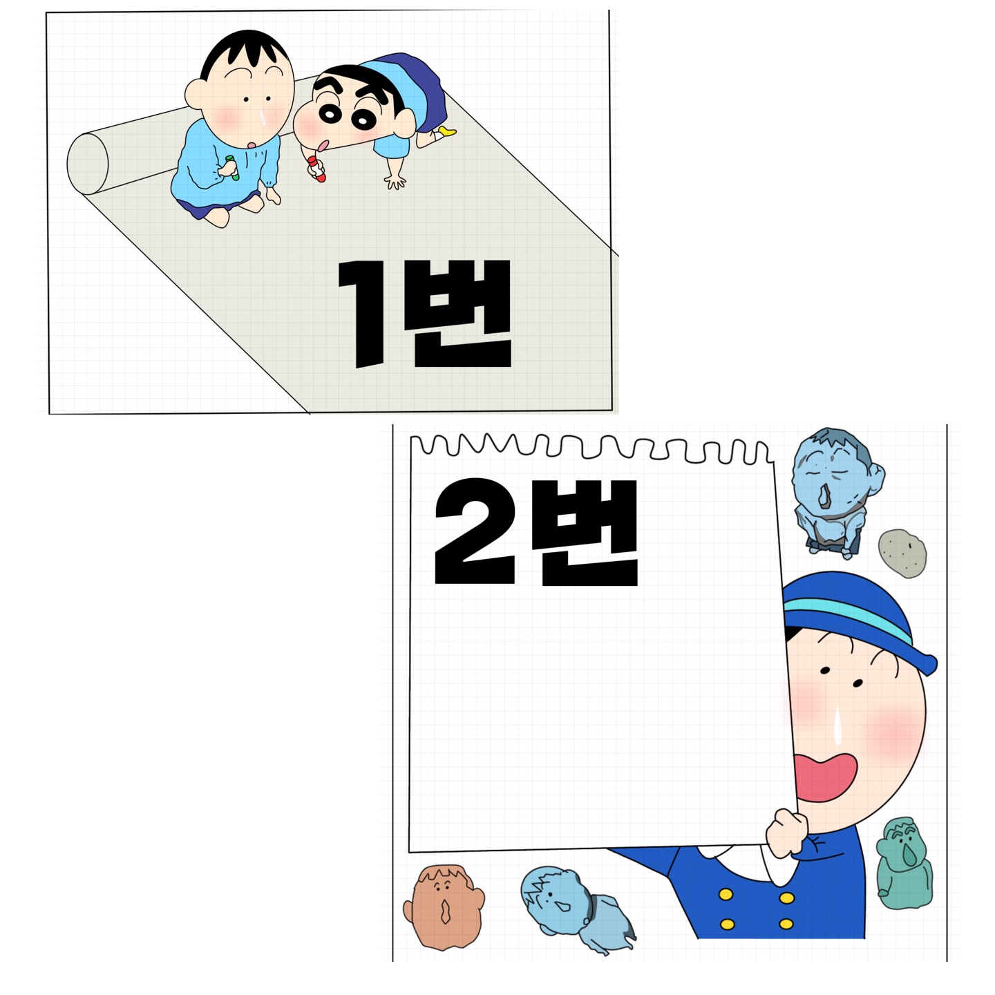 마감