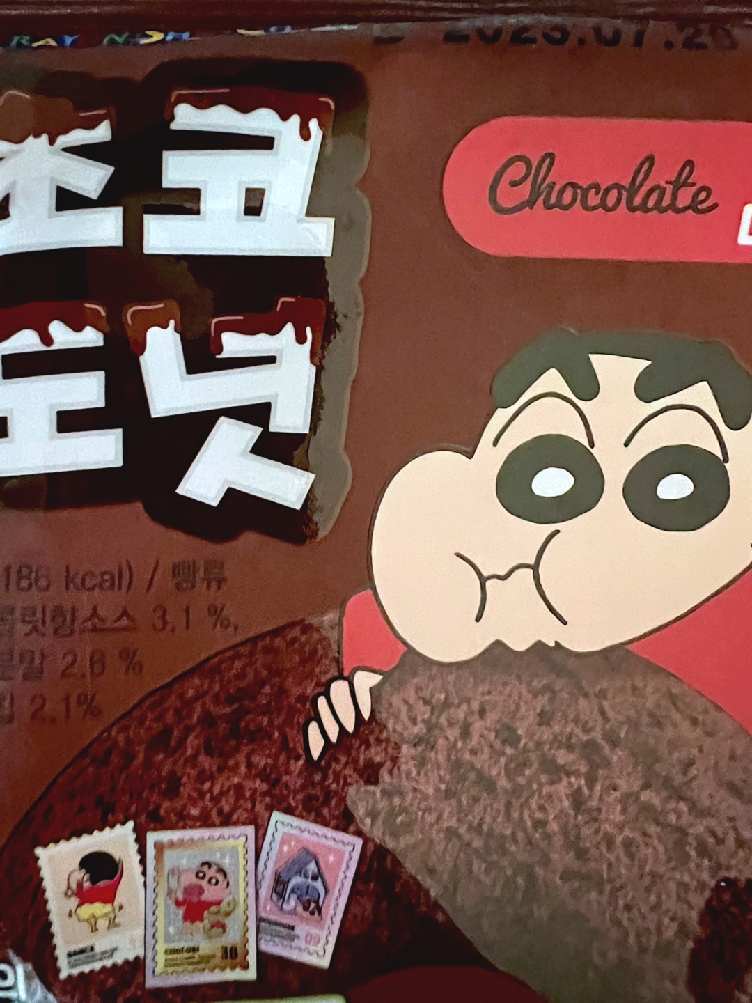 짱구 초코 도넛 구매!