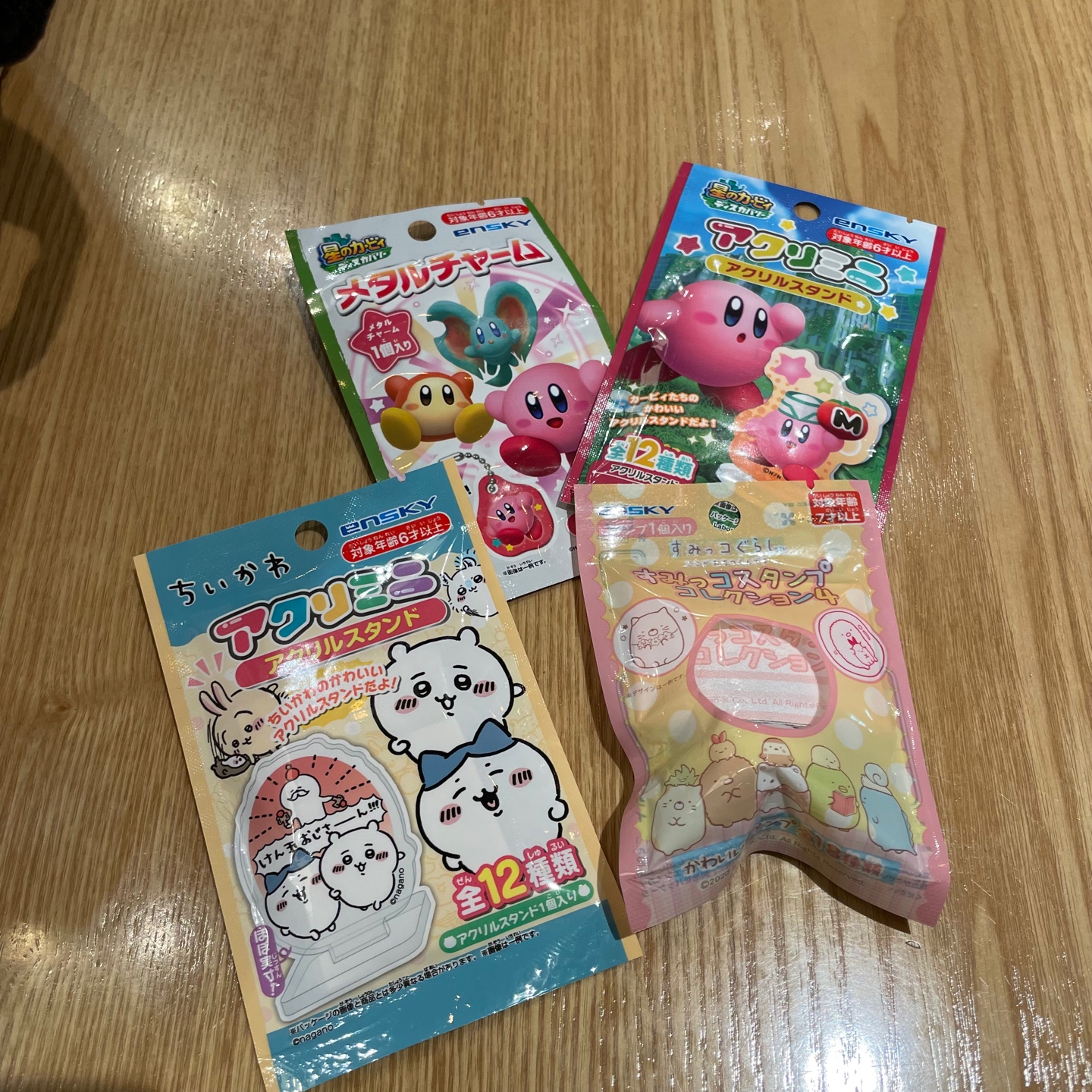 소소한 덕질🥰