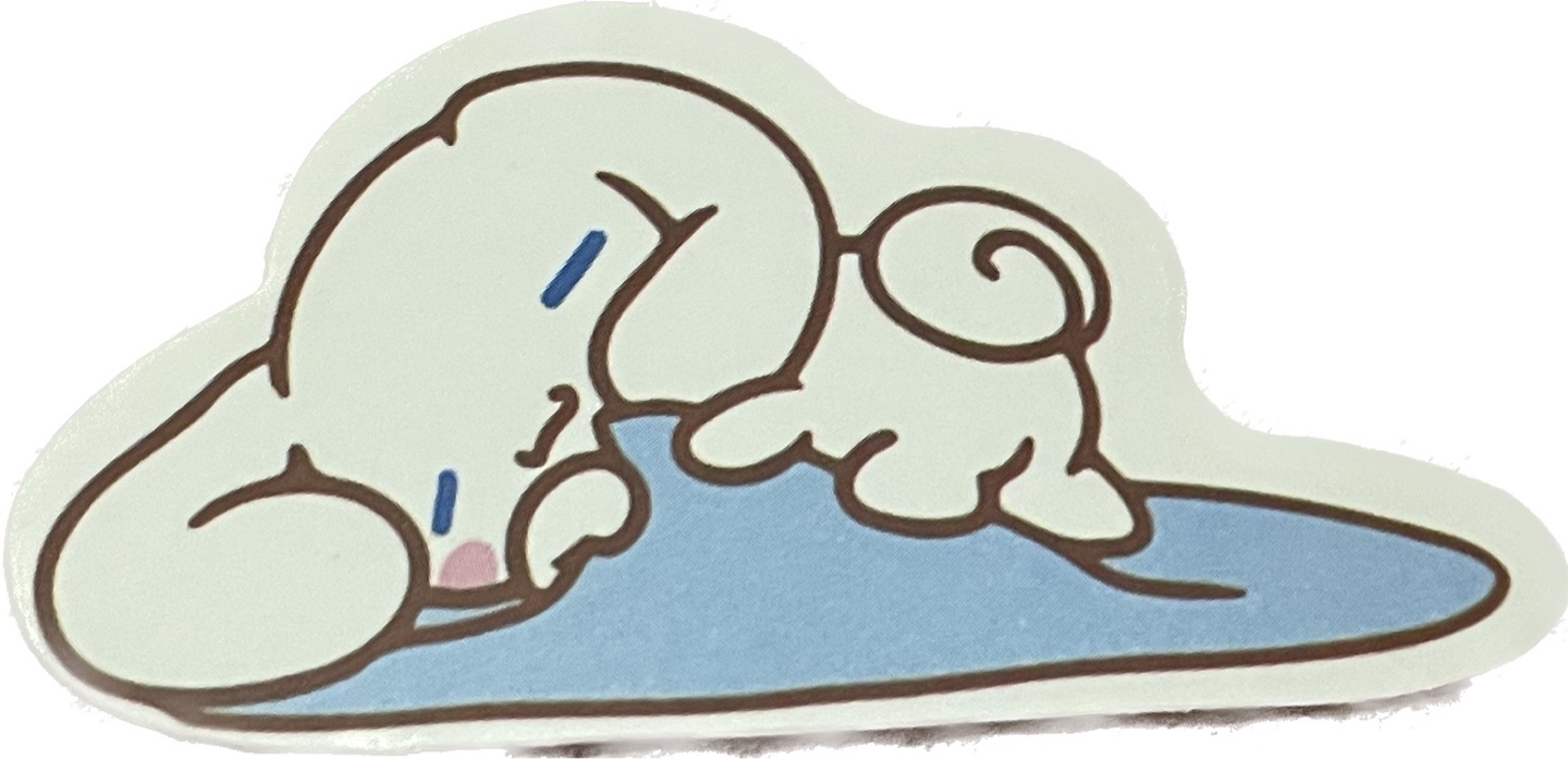 코오 자고싶다