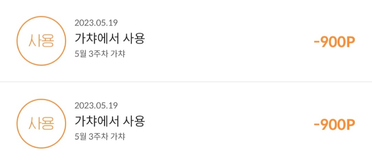 오늘도실패닷😖
