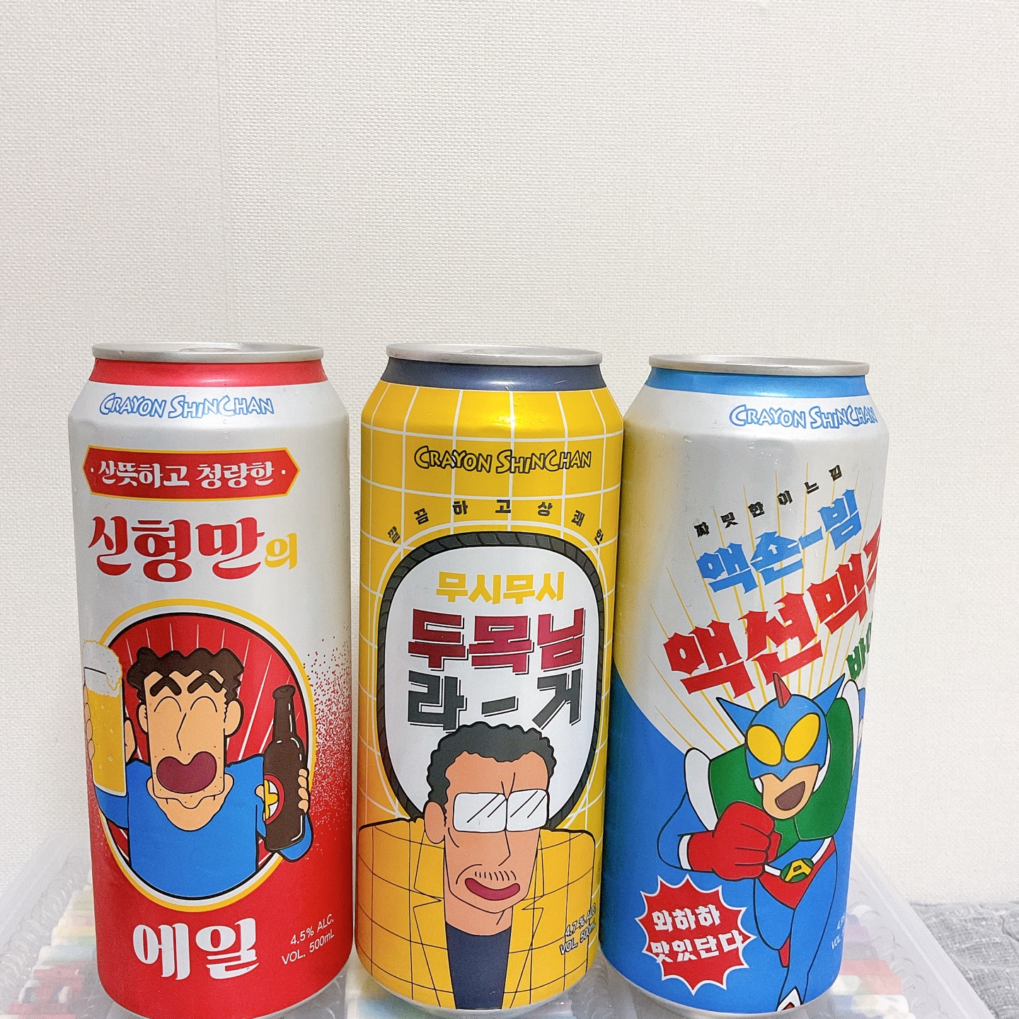 짱구맥주